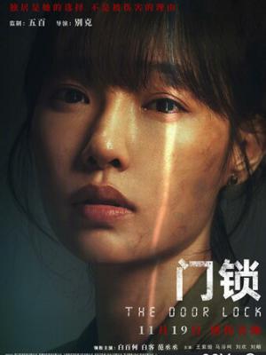 巴黎春梦